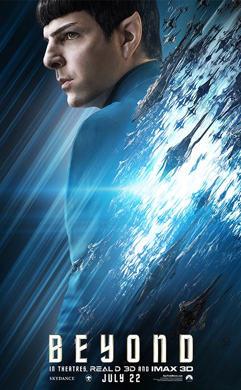 قهرمان بزرگ